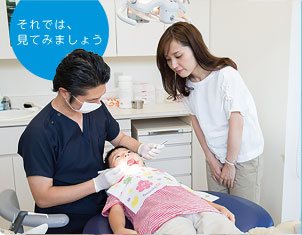 小児歯科：きちんと磨けているかチェックしましょう。